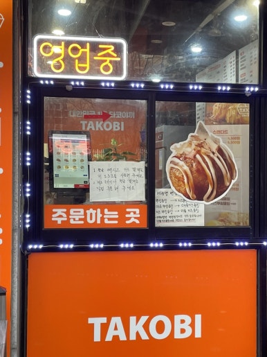 타코비김해 이미지