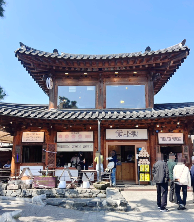 교동십원빵 이미지