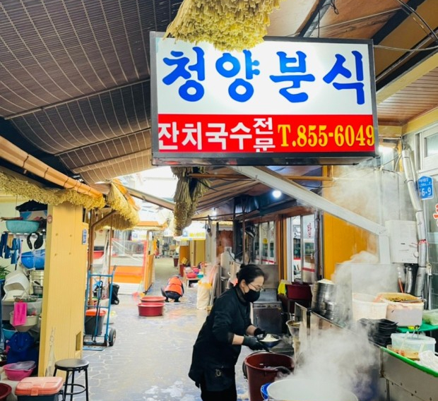 유산분식 이미지