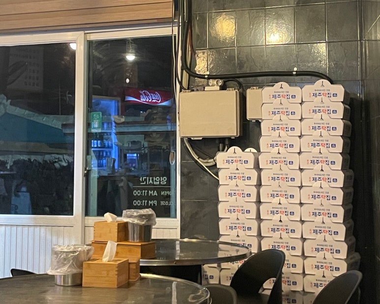 명동닭집 이미지
