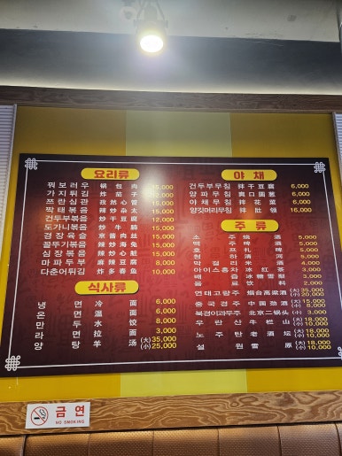 남규숯불고기 이미지