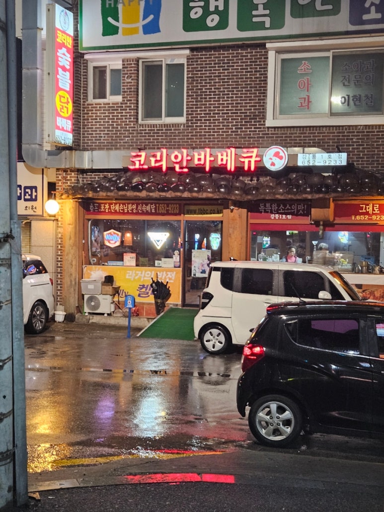 푸라닭강릉포남점 이미지