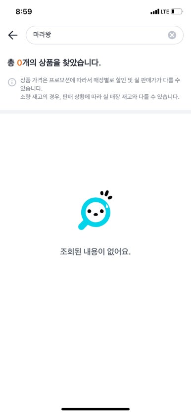 홈마트 영대점 이미지