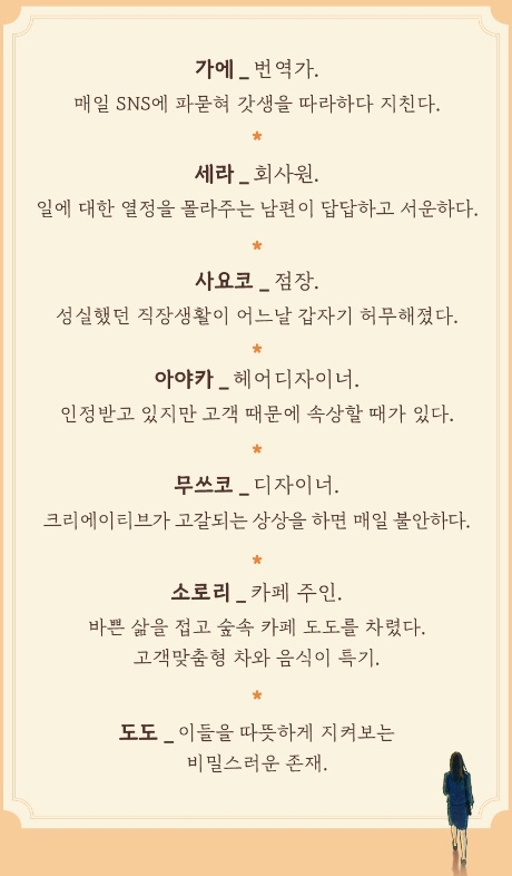 카페도도 이미지