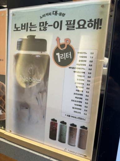 노비커피수변공원점 이미지