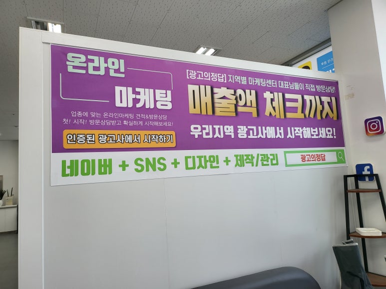 경산광고 이미지
