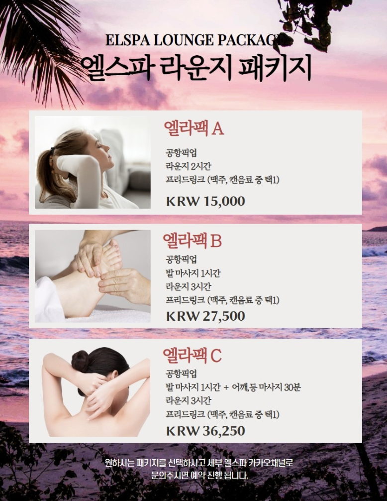 스파예가 이미지