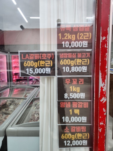 도사미트 이미지