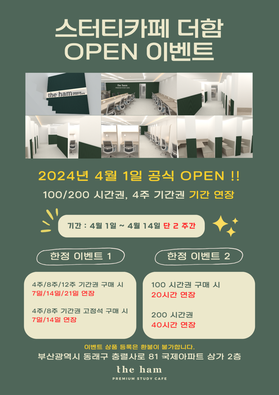 카페더함 이미지