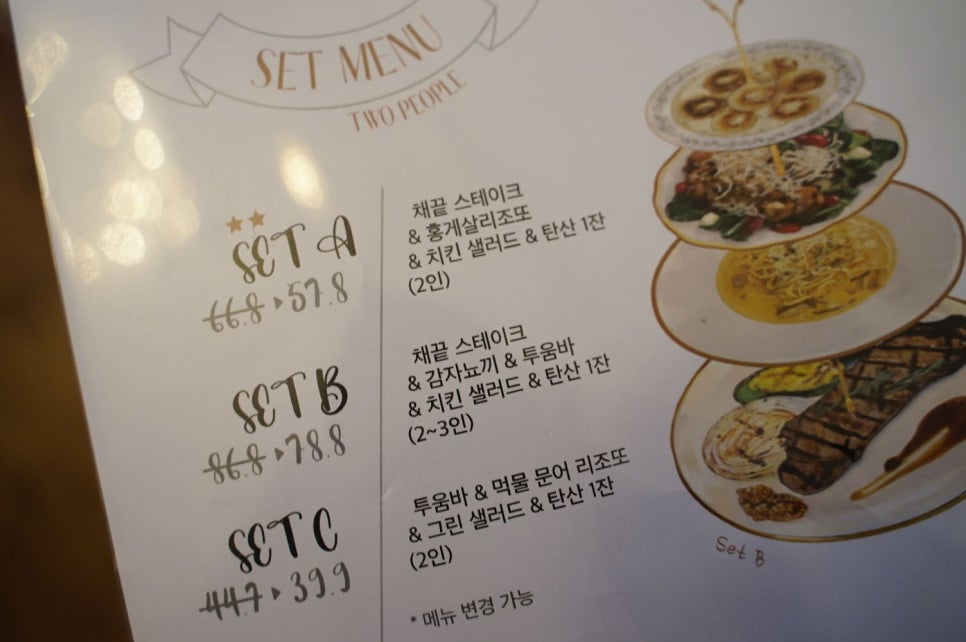 믿음식탁 이미지