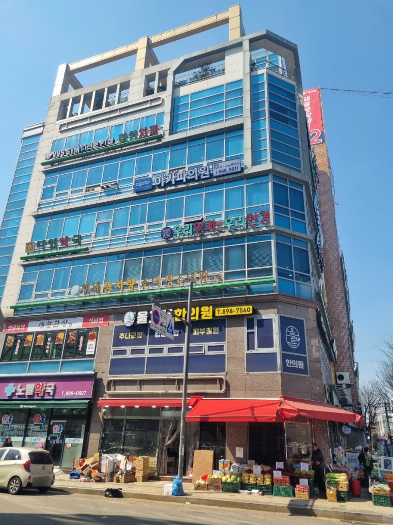 아가파의원 이미지