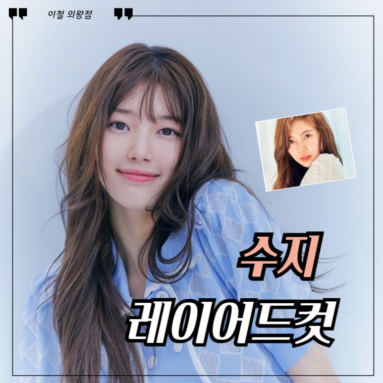 스타일 미용실 이미지