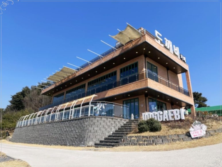 도깨비 베이커리 이미지