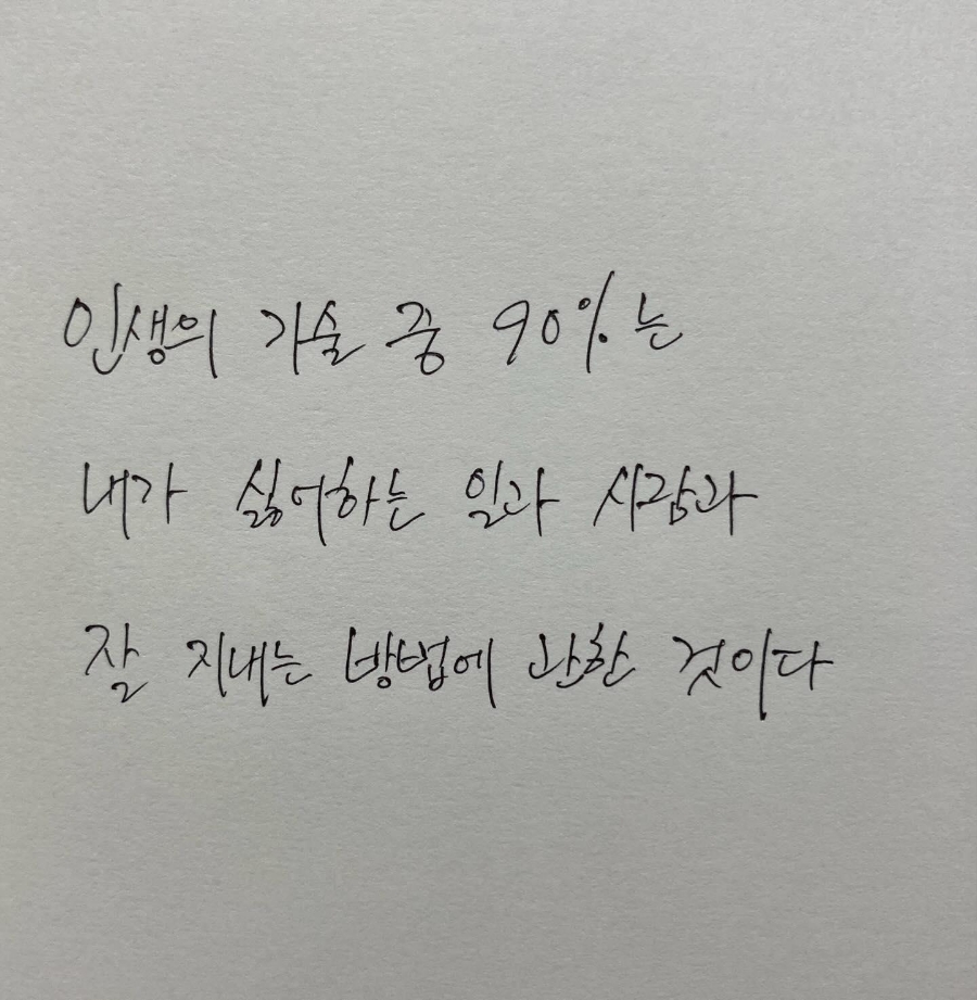 일과 사람들 이미지