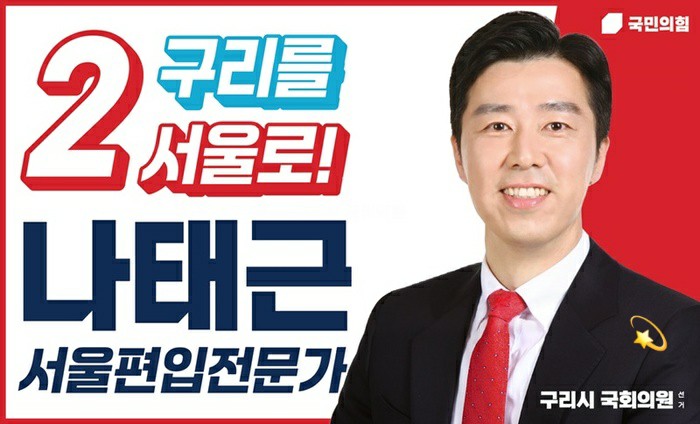 변호사나태근법률사무소 이미지