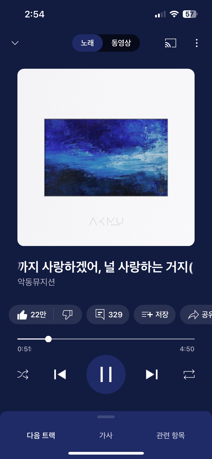왕돼지 이미지