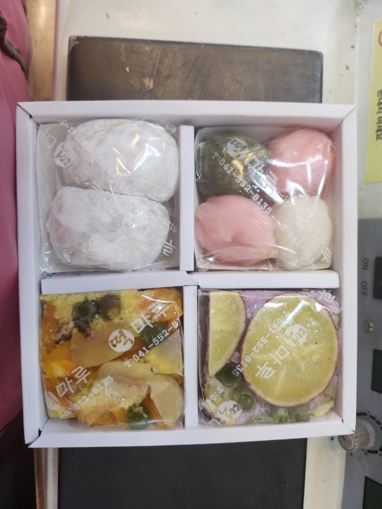 떡마루 이미지