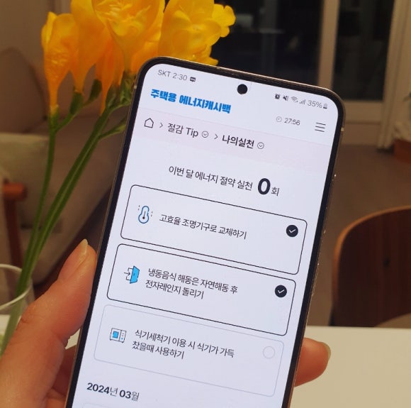 해동전기조명 이미지