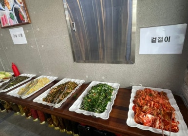 천흥한식부페 이미지