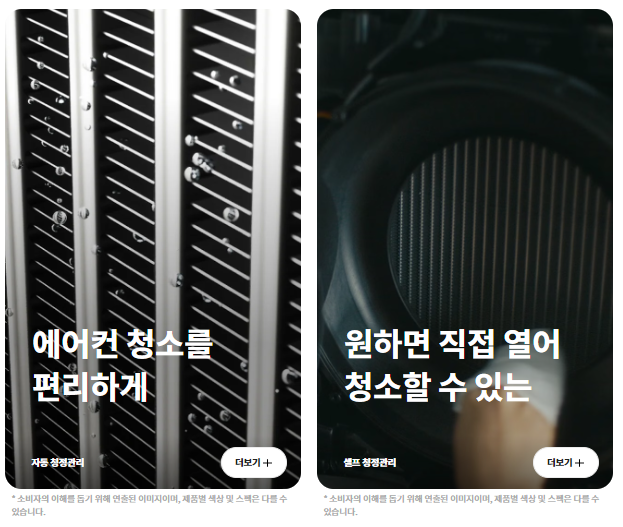 사계절에어컨 이미지