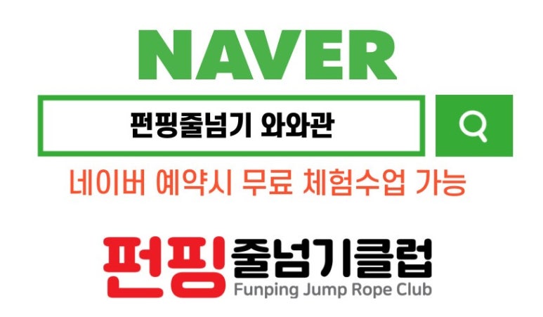 뚜레쥬르 병점중심상가 이미지