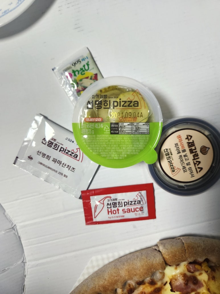 선명희피자처인구점 이미지