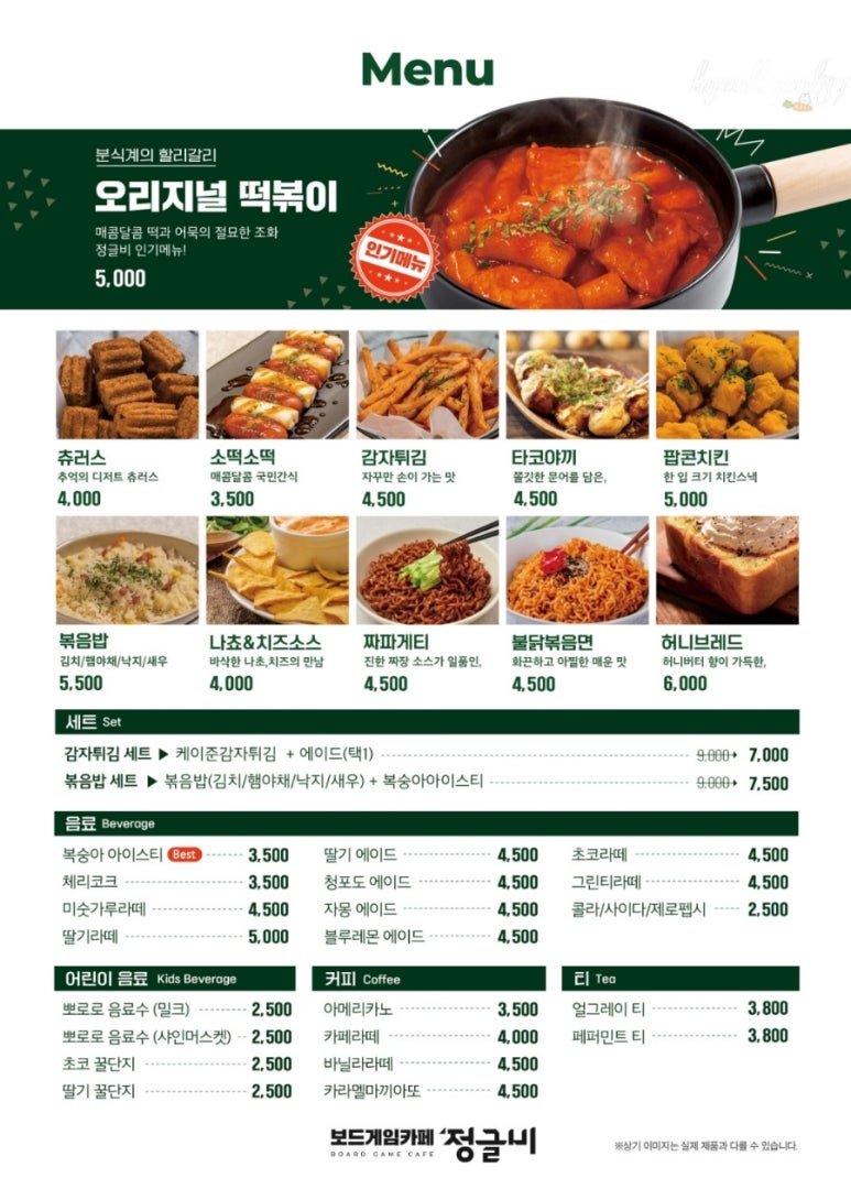정글비 이미지
