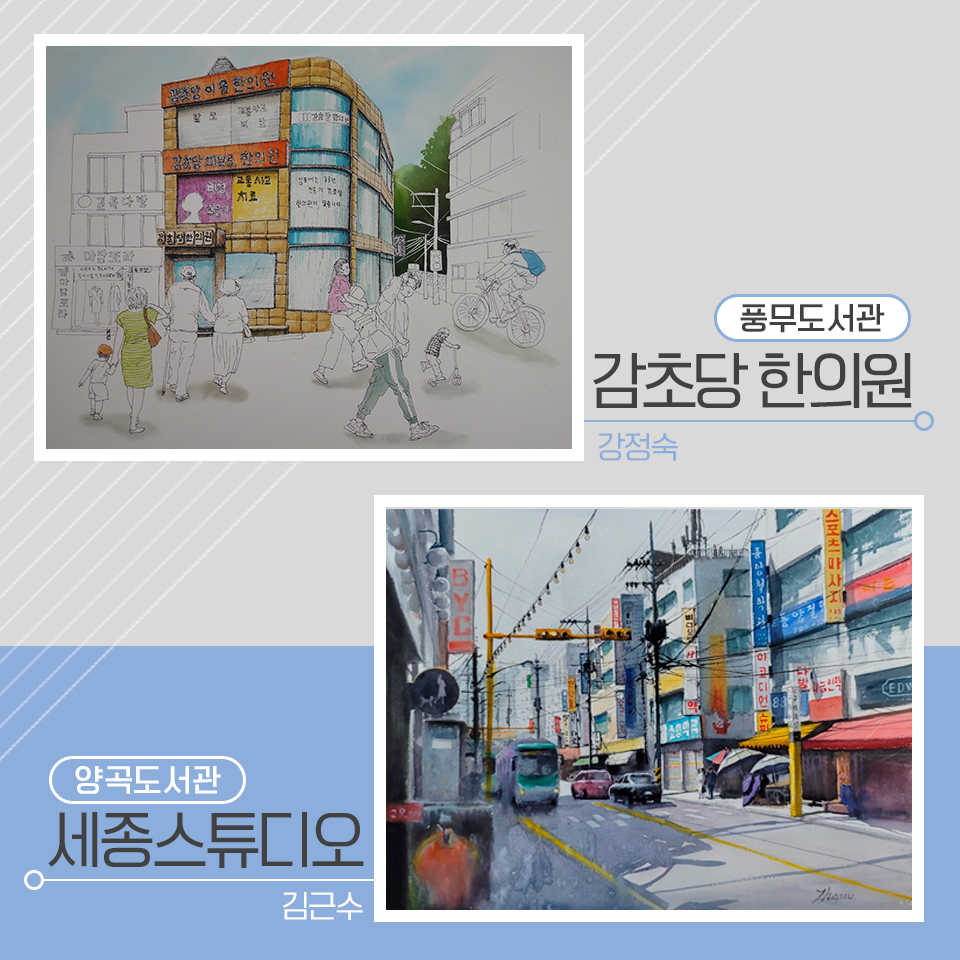 88여인숙 이미지