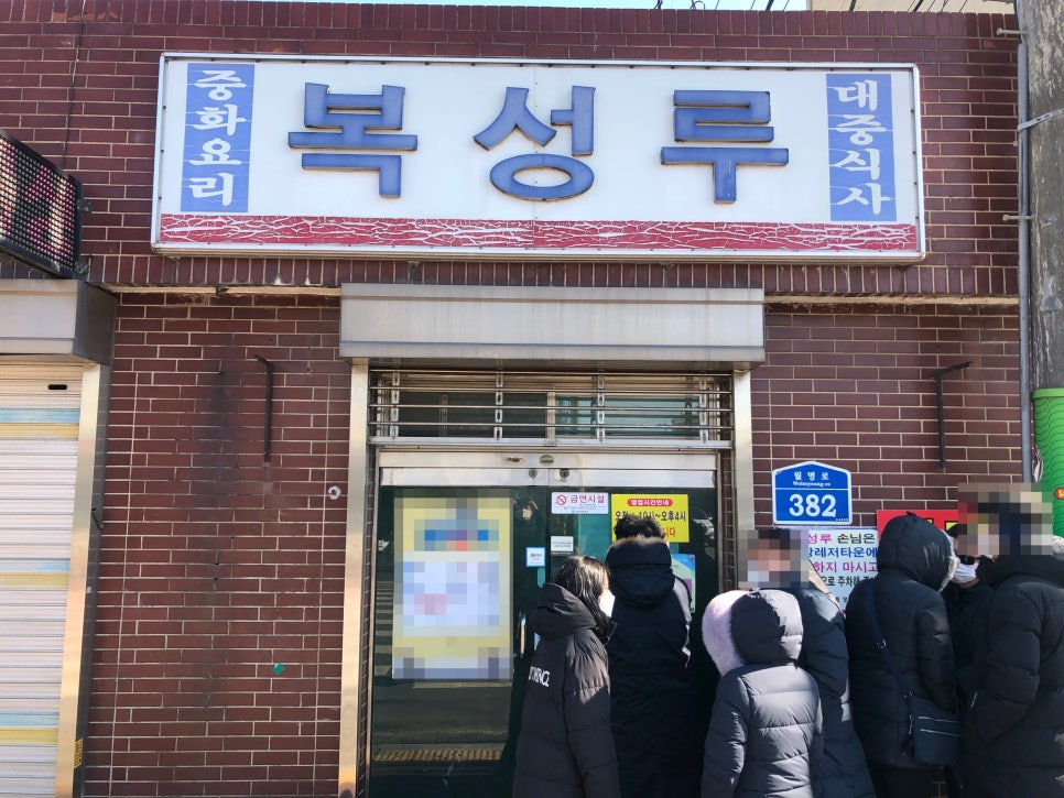 대표짜장 이미지