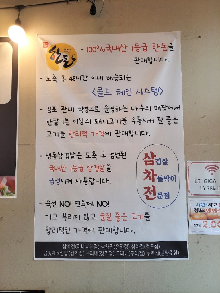 삼차전 이미지