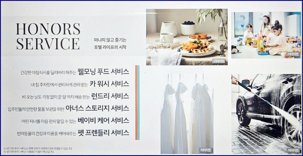 카워시가든 이미지