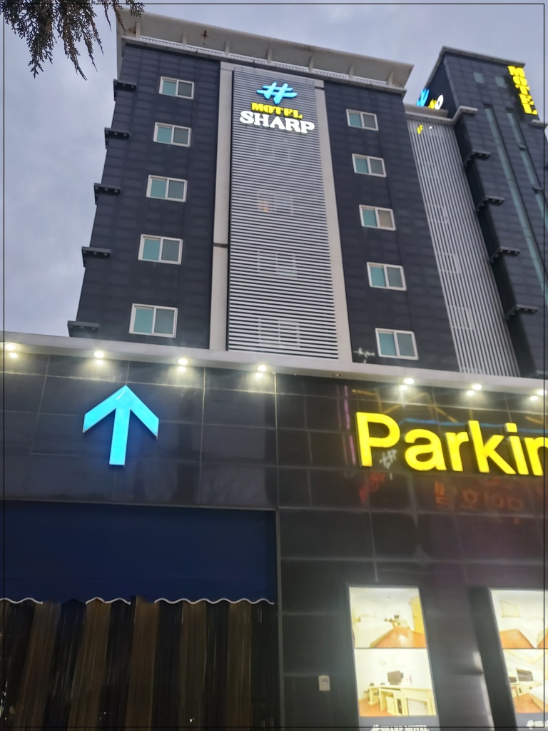 꿀잠모텔 이미지