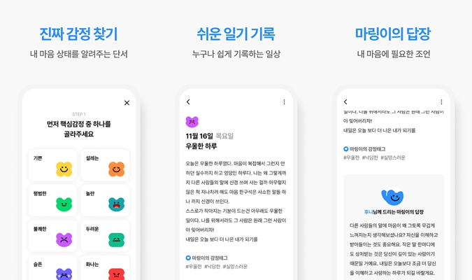 답다 이미지