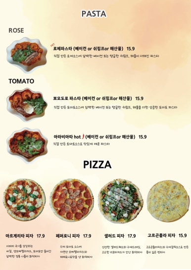 히즈카페 이미지