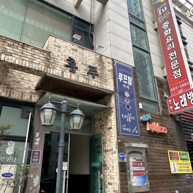 홍푸 이미지