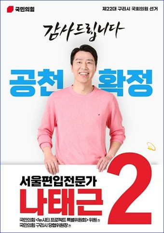변호사나태근법률사무소 이미지