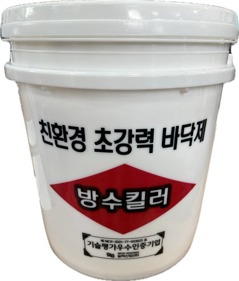 보성전기자재 이미지