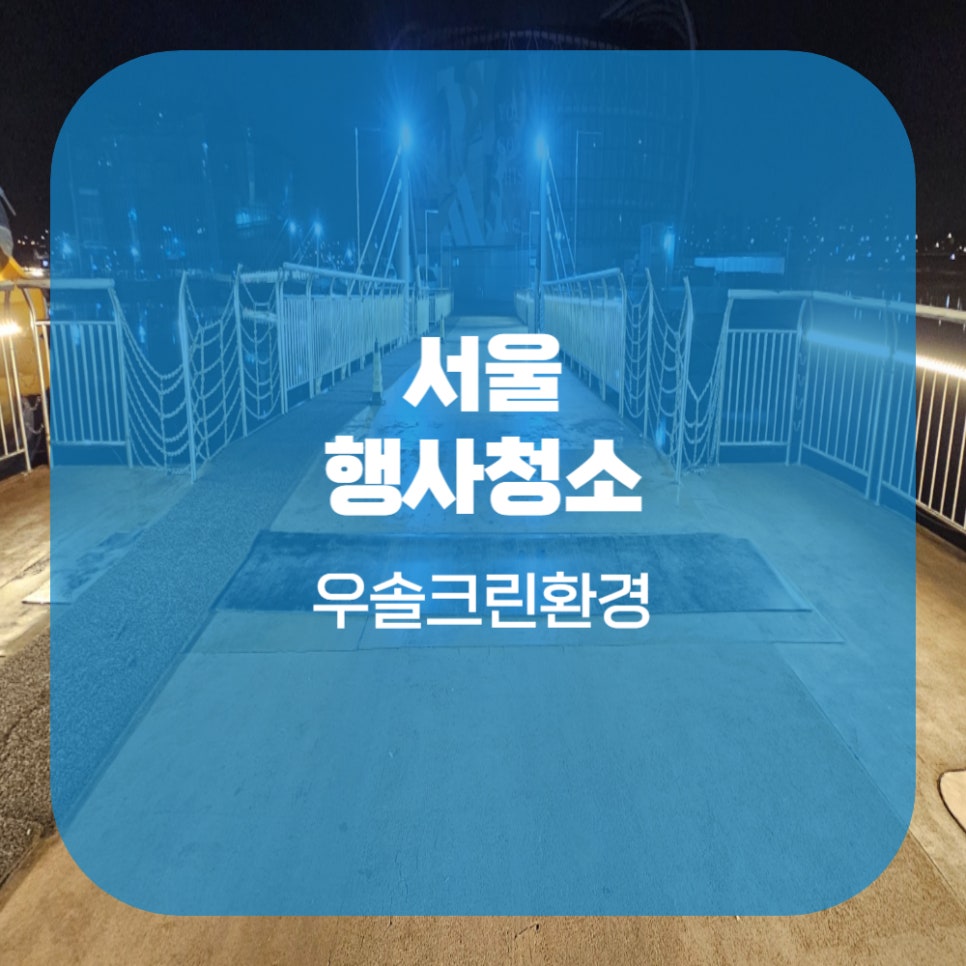 우솔인력 이미지