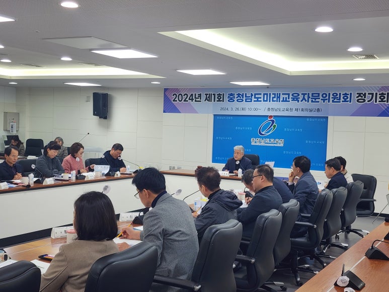 미래교육 이미지
