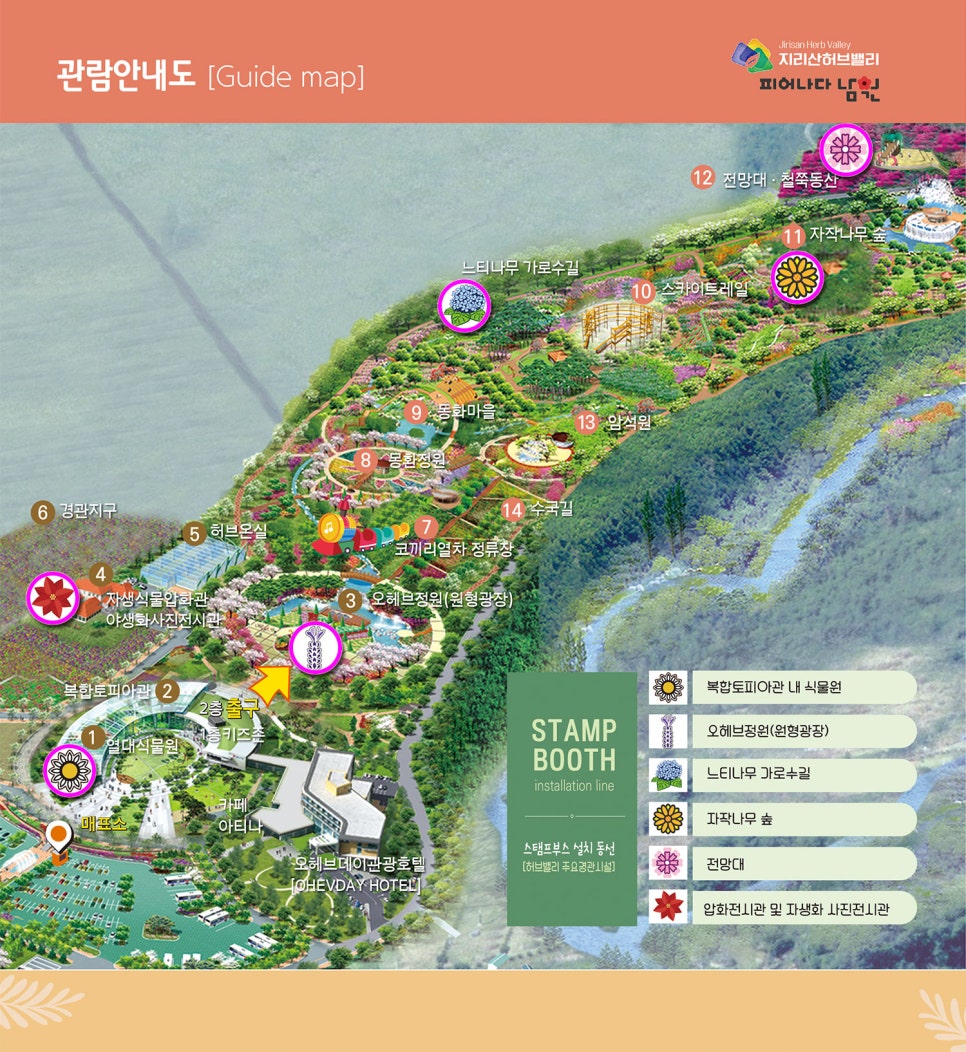 허브식당 이미지