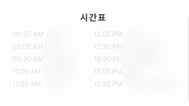 살롱데이즈 이미지