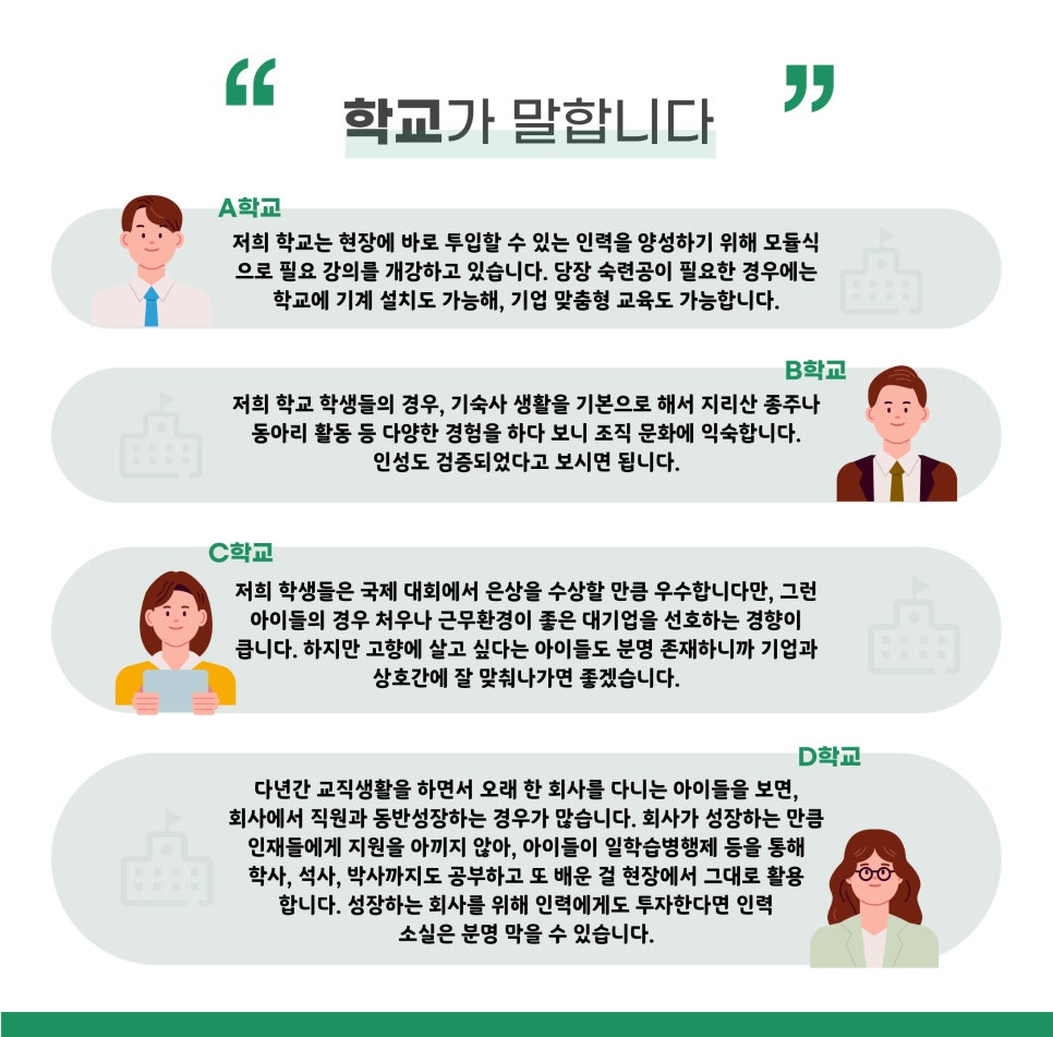 새만금고리 이미지