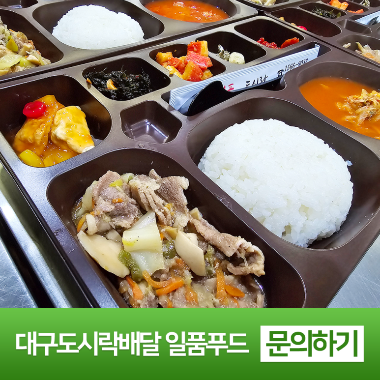 일품푸드서비스 이미지