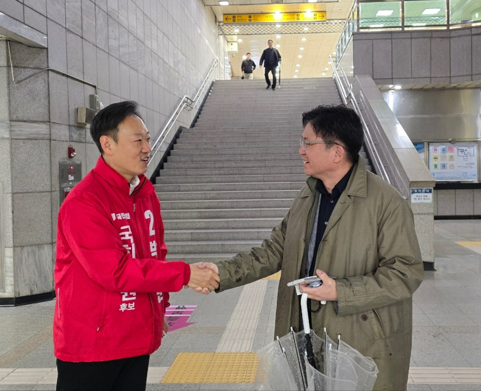 활기찬 아침 이미지