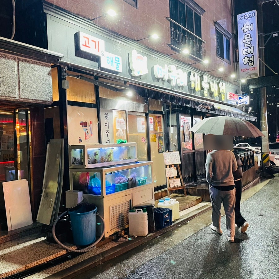 머구리해물대첩 이미지