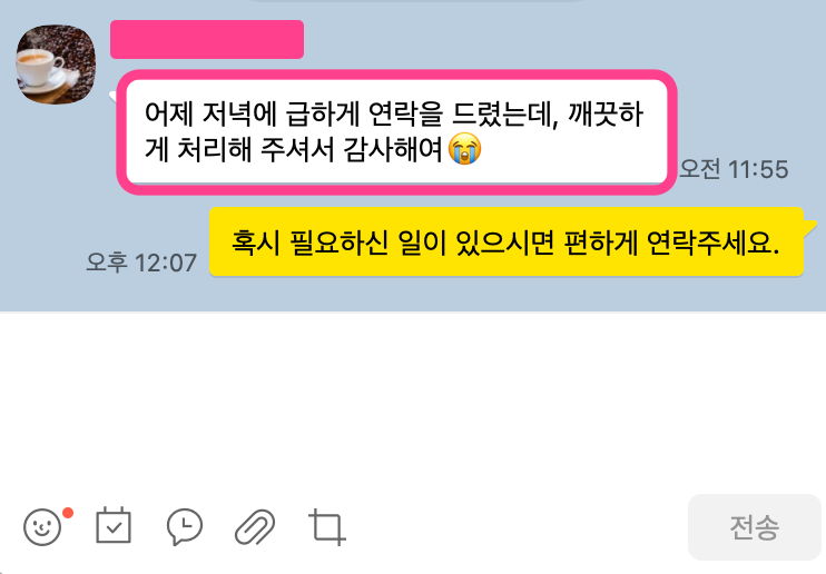 사무실청소싹싹클린프리미엄 이미지