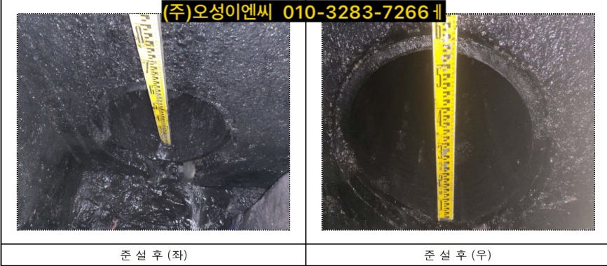 정성이엔씨 이미지