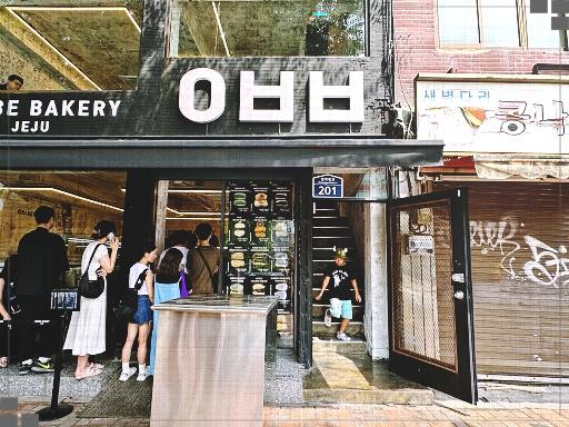 굿모닝베이커리 이미지