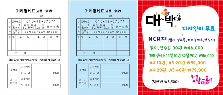 우정주유소 이미지