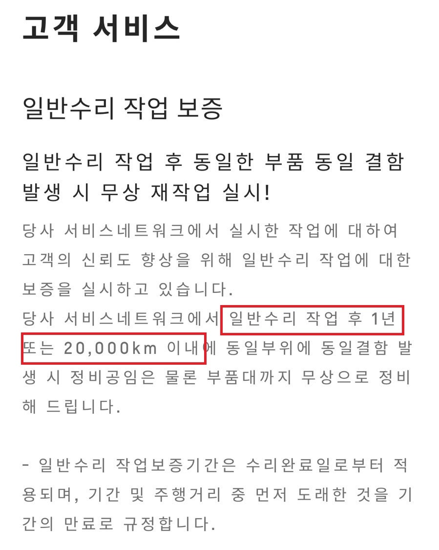 굿모닝카센터 이미지